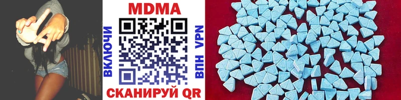 hydra зеркало  Батайск  MDMA Molly 