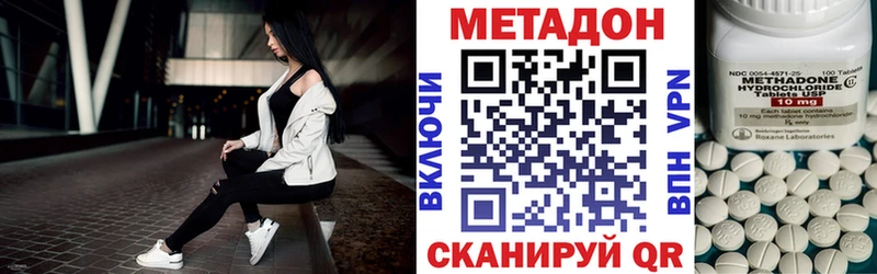 купить закладку Батайск Метадон мёд