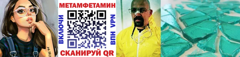 Метамфетамин витя  МЕГА рабочий сайт  Батайск 