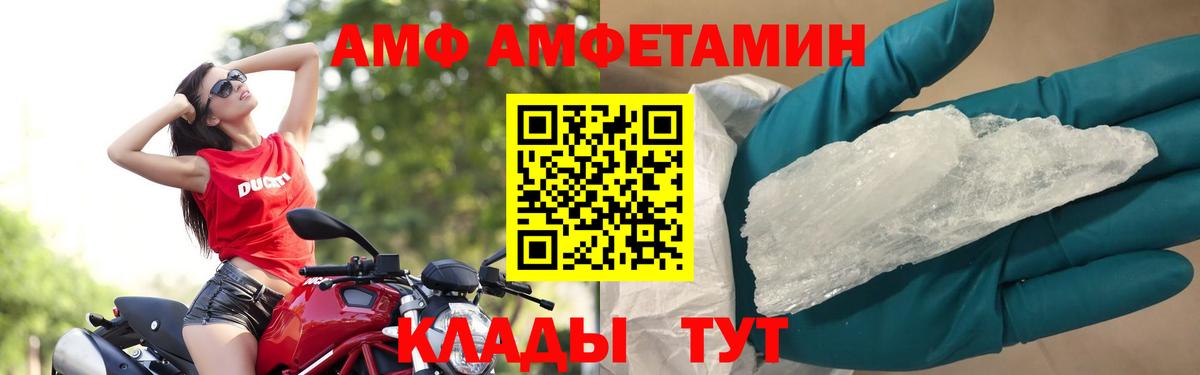 Первитин мет  МЕТАМФЕТАМИН  Батайск  Первитин мет 