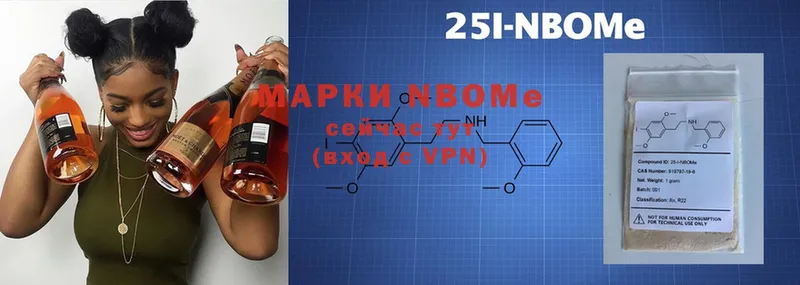 цены наркотик  Батайск  Наркотические марки 1,5мг 