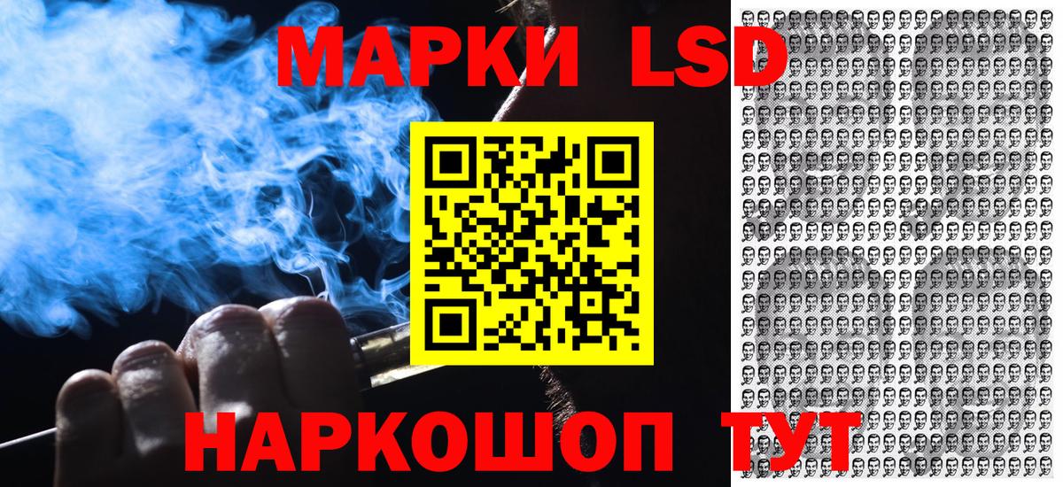 Марки N-bome  Марки N-bome 1500мкг  Вход с VPN  купить наркоту  Батайск  Марки N-bome 1500мкг 