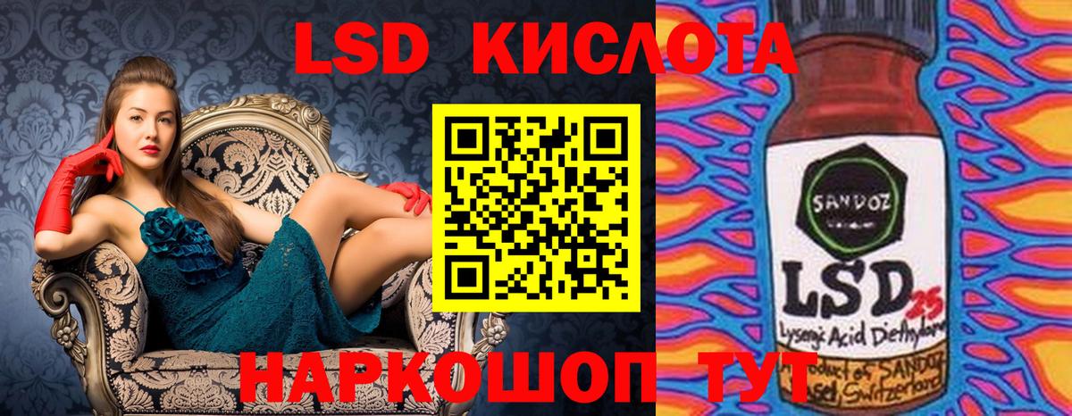 Марки NBOMe 1,5мг  Батайск  Марки NBOMe 1,5мг 