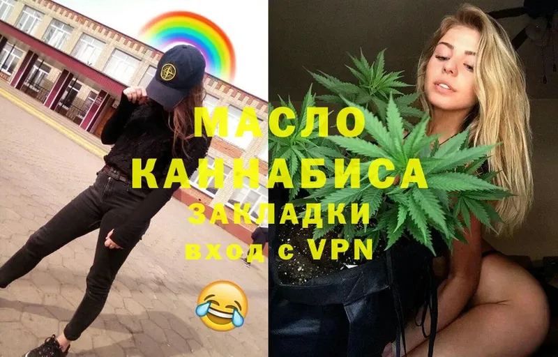 Дистиллят ТГК жижа Батайск