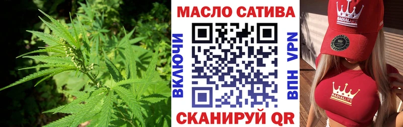 ТГК гашишное масло  blacksprut рабочий сайт  площадка как зайти  хочу   Батайск 