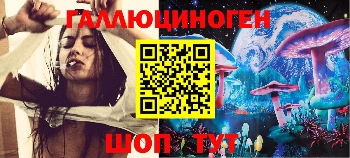 цены наркотик  Вход с VPN  Батайск  Псилоцибиновые грибы мухоморы  Галлюциногенные грибы мицелий 