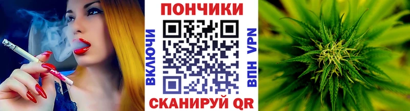 Конопля Amnesia Батайск