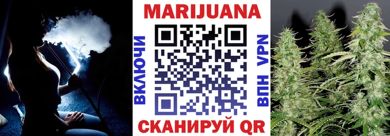 mega ссылка  Батайск  Каннабис Amnesia 