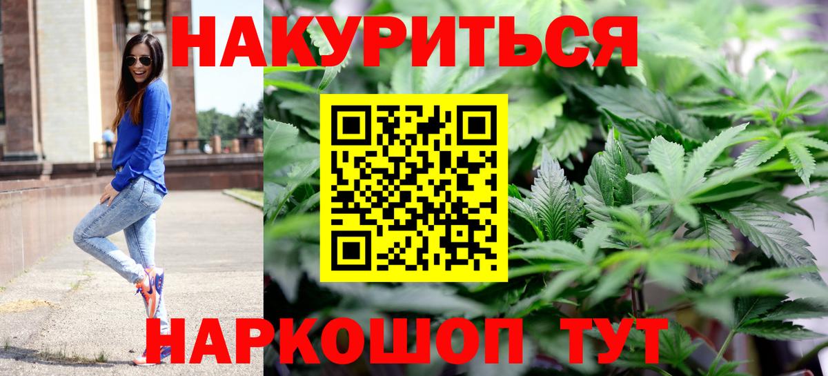 Бошки марихуана Ganja  Бошки Шишки OG Kush  Батайск  Конопля индика 