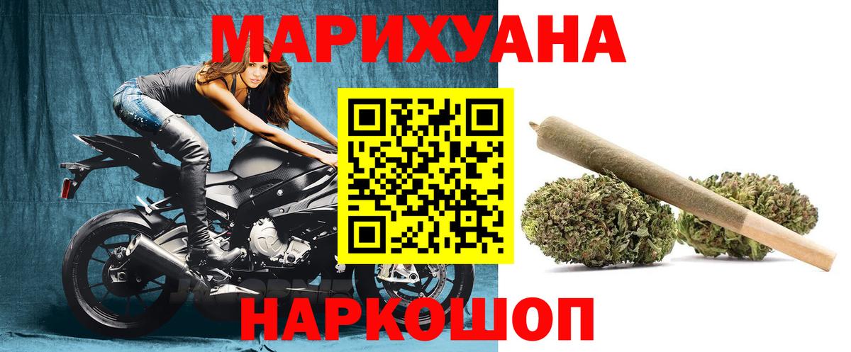 Марихуана семена Батайск