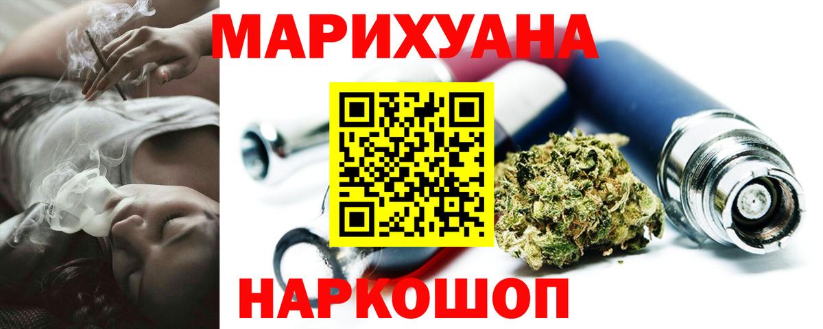 МАРИХУАНА MAZAR  Вход с VPN  Шишки марихуана индика  Шишки марихуана THC 21%  Батайск 